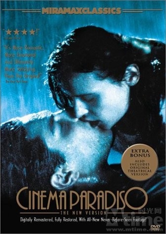 天堂電影院Nuovo cinema Paradiso(1988)DVD封套(美國) #01