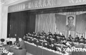 1955年：中華民族大家庭