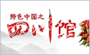 公司標(biāo)志