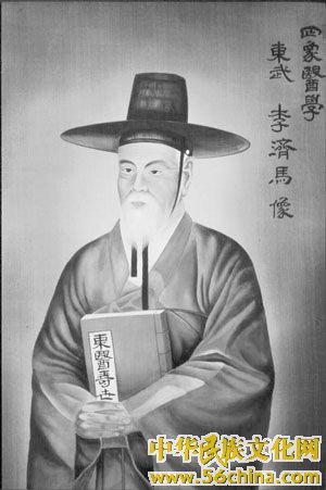 李濟(jì)馬在《東醫(yī)壽世保元》中提出了“四象醫(yī)學(xué)”理論。