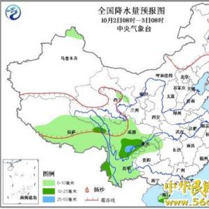 冷空氣將影響中國多地 東北局地降溫達(dá)10℃以上