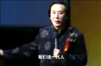 翟洪燊教授講孝文化