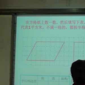 劍河教師告別粉筆時(shí)代