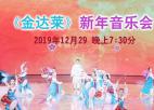 2019博專委年會(huì)在京召開！